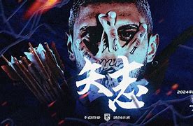 包含集结日武汉三镇手感冰凉——亚冠节点到来，质疑声仍在，更衣室氛围转暖的词条-多宝app下载